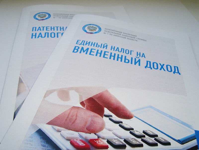 Более 5 тыс новосибирских предпринимателей уже ушли с ЕНВД