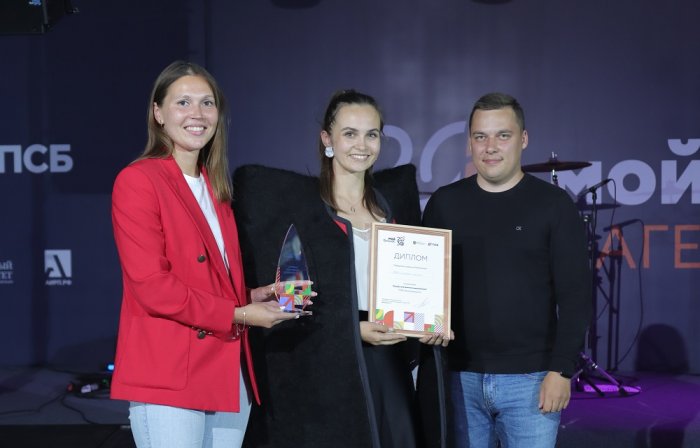 Новосибирская область победила в одной из номинаций федеральной премии «Мой бизнес»