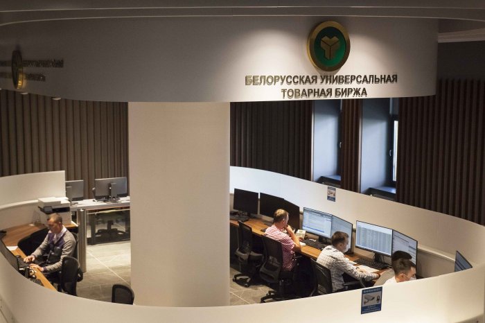 Экспортеров Новосибирска приглашают на обучение биржевому брокерству
