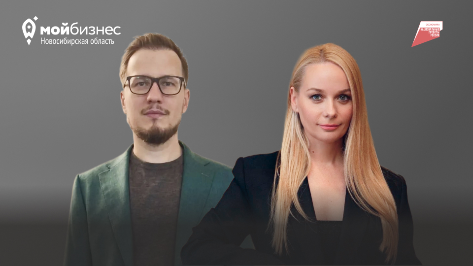 Клиентский сервис: системное внедрение и развитие для роста бизнеса (интенсив)
