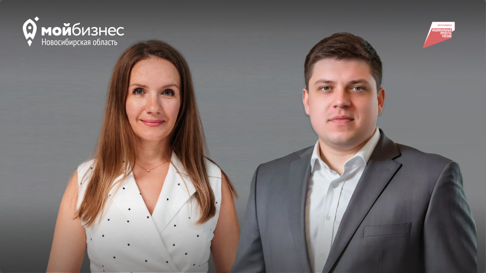 Диверсификация каналов продаж для селлеров и производителей. Обзор D2C-продаж (практический семинар)
