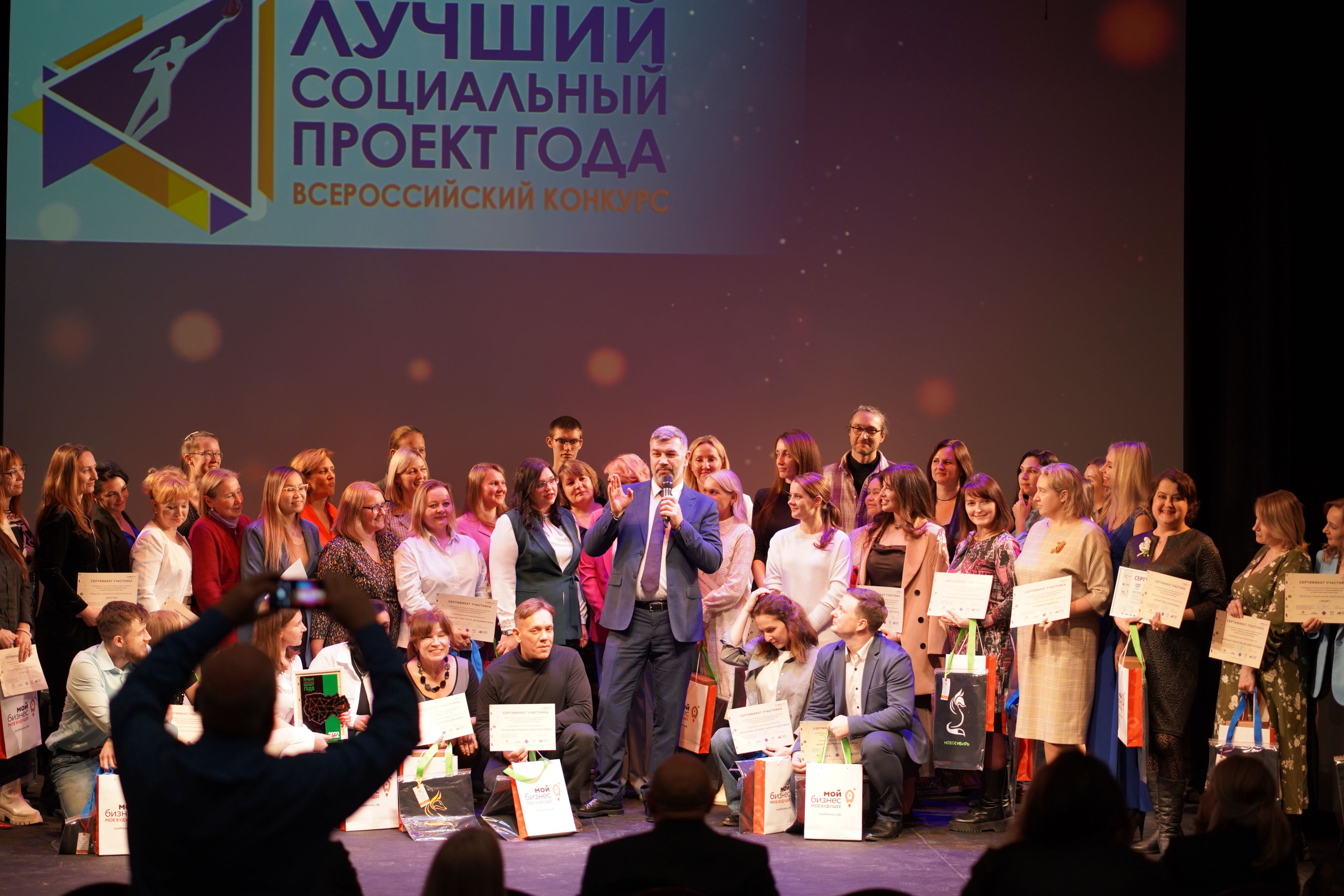 В Новосибирске наградили лучшие социальные бизнес-проекты года