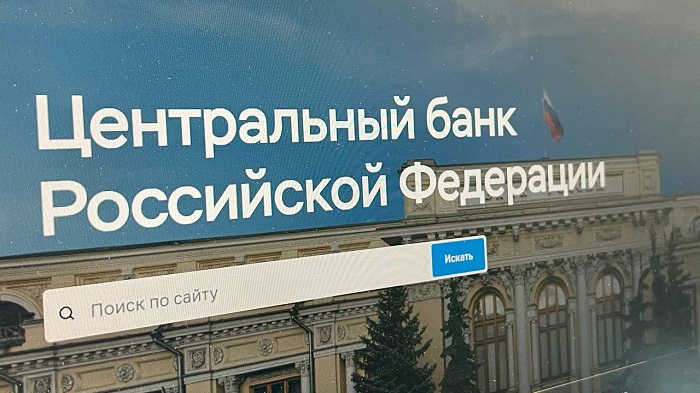 Меры поддержки малого и среднего бизнеса в условиях пандемии: вебинар Банка России