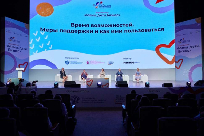 В Москве при поддержке Минэкономразвития пройдет форум для женщин-предпринимателей