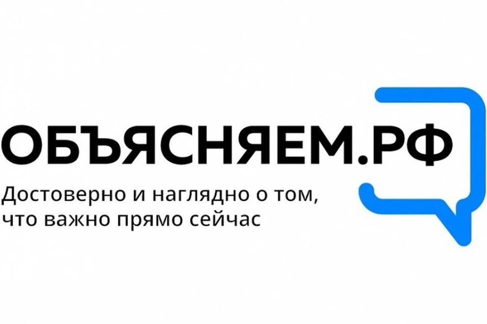 В России заработал портал общения с населением