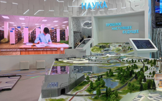 В Москве на ВДНХ пройдет День Новосибирской области на выставке «Россия» 