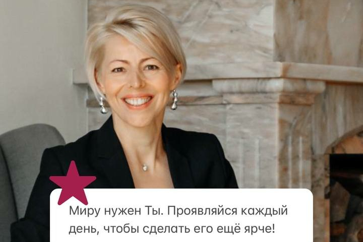 Формула эффективной самопрезентации + Календарный план эксперта (бизнес-завтрак)