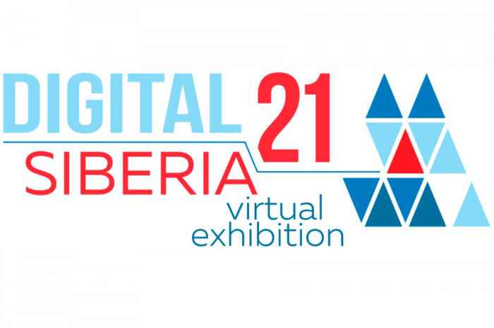 Первый в России 3D-каталог экспортёров презентуют на конференции «Digital Siberia» 