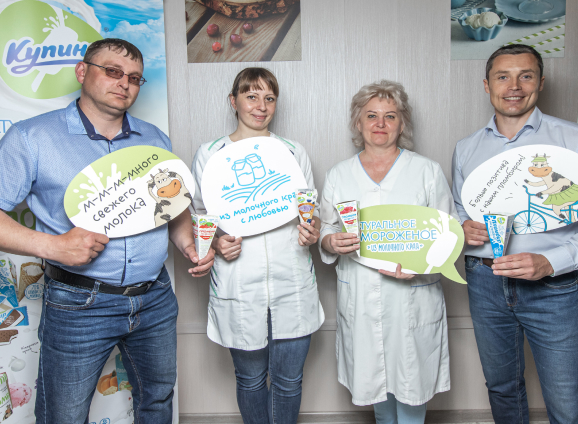 ТМ «Купино» — производитель мороженого, которое можно купить не только в России, но и в Китае, Казахстане и Беларуси