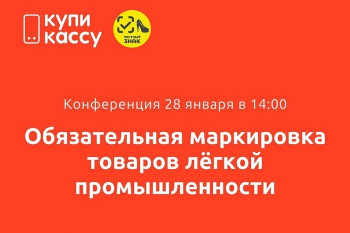 Какое изображение на бирке товара предупреждает беречь от влаги