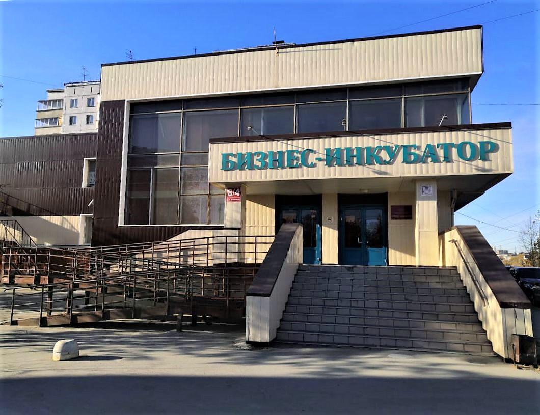 ГЦРП проводит открытый конкурс на право заключения договоров аренды в бизнес-инкубаторах Новосибирска