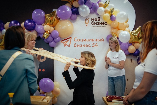 День социального бизнеса впервые отпраздновали в Новосибирской области
