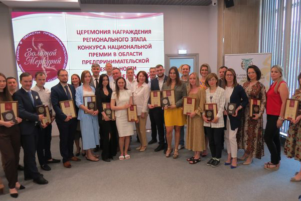 В центре «Мой бизнес» вручили награды лауреатам регионального этапа конкурса «Золотой Меркурий»