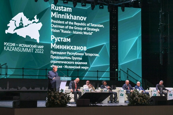 XIV Международный экономический форум «Россия — Исламский мир: KazanForum 2023»