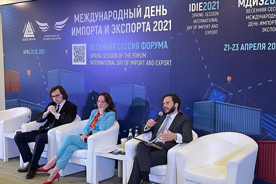 Форум «Международный день импорта и экспорта» станет площадкой конструктивного диалога по вопросам развития внешней торговли