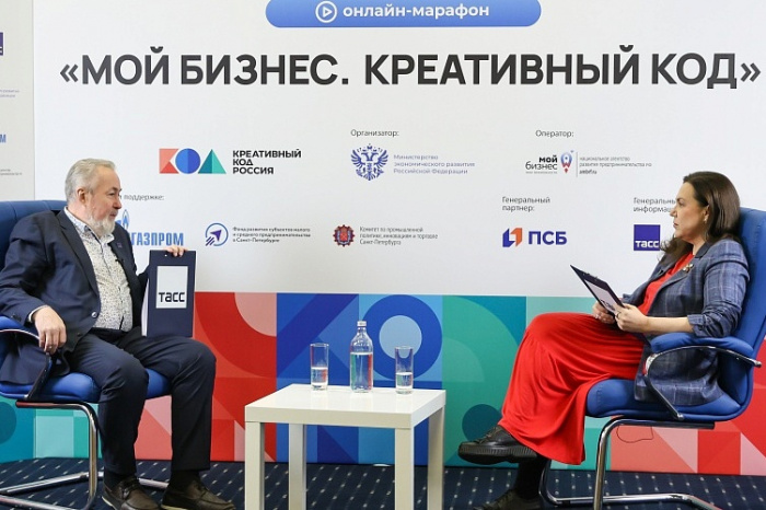 Для предпринимателей пройдет онлайн-марафон «Мой бизнес. Креативный код»