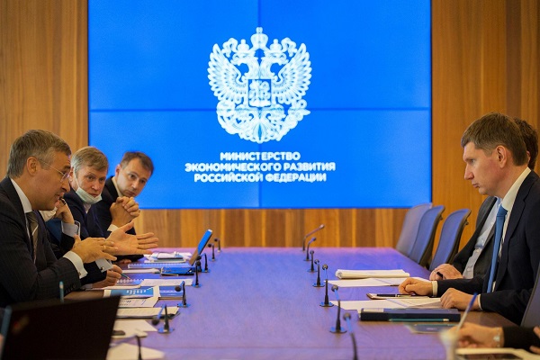 ТОП регионов-лидеров в поддержке самозанятых (круглый стол Минэкономразвития России)