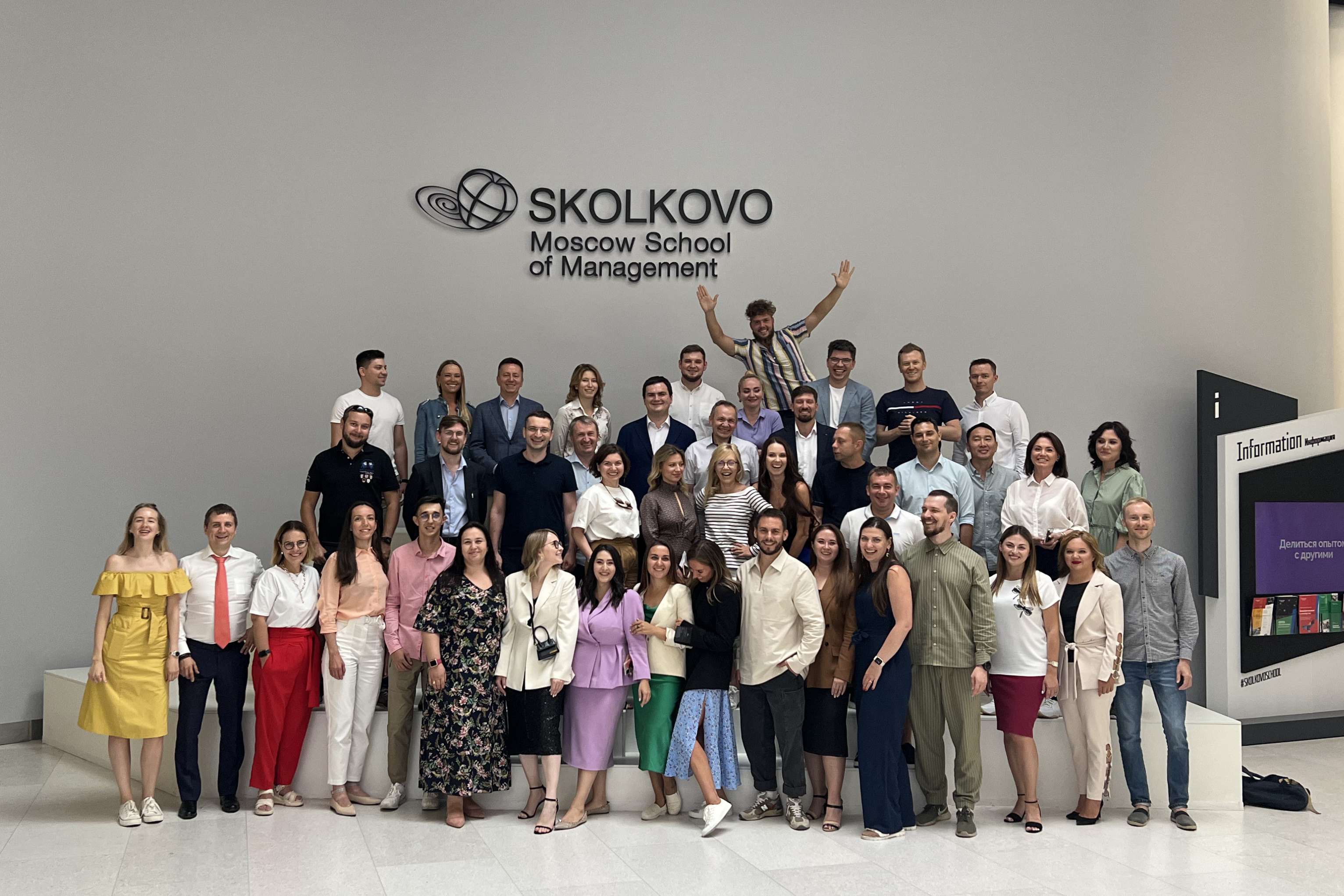 Новосибирские компании защитили свои дипломные проекты в Сколково