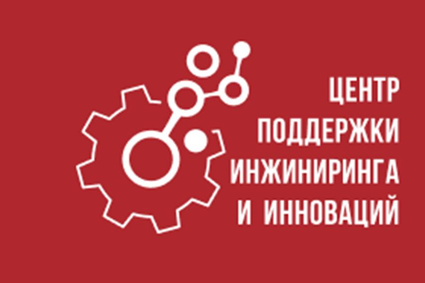 Крупные госкорпорации ищут поставщиков среди малого и среднего бизнеса
