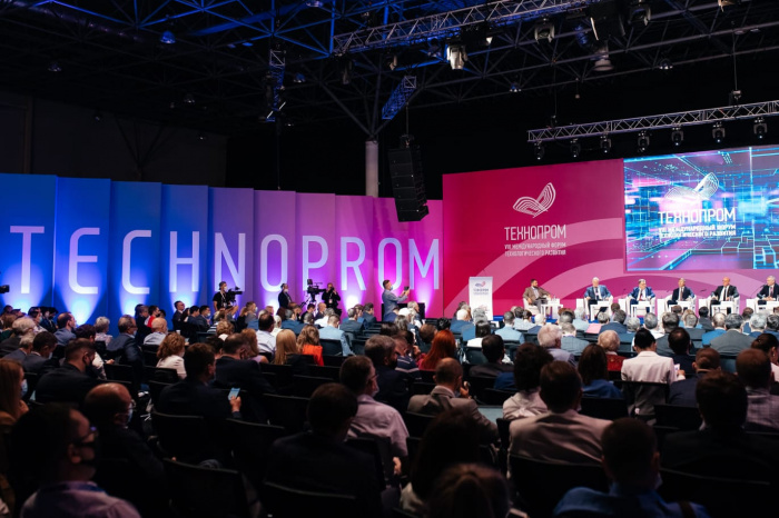 Продолжается регистрация на X Международный форум технологического развития «Технопром-2023»