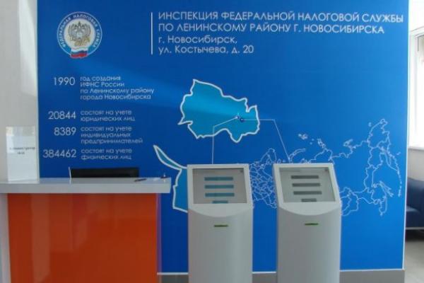Более 20,5 тыс. новосибирских компаний подали в ФНС заявления на субсидии 