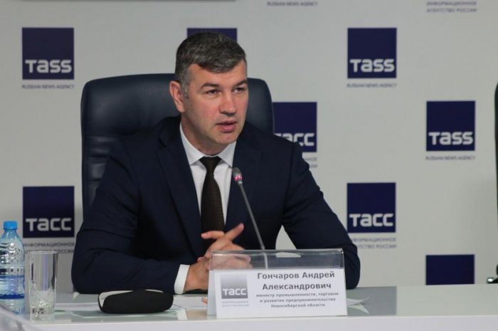 Пресс-конференция "Отмена ЕНВД и продление налоговых каникул в 2021 году в Новосибирской области"