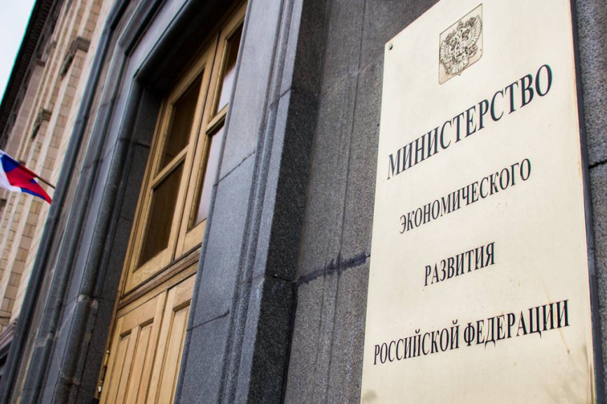 Доклад о состоянии МСП в Российской Федерации и мерах по его развитию за 2019–2022 гг.