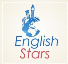 Школа английского языка English Stars