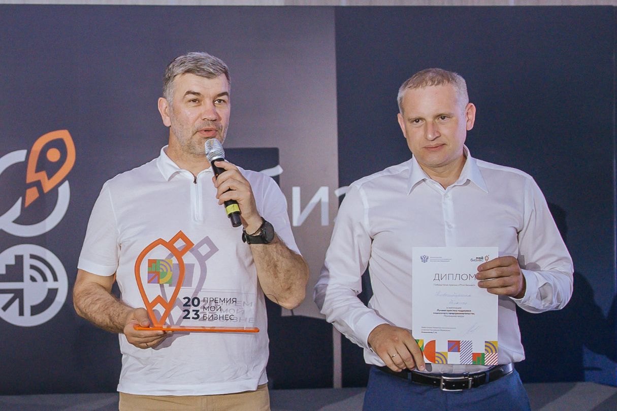 Центр «Мой бизнес» Новосибирской области стал победителем национальной премии