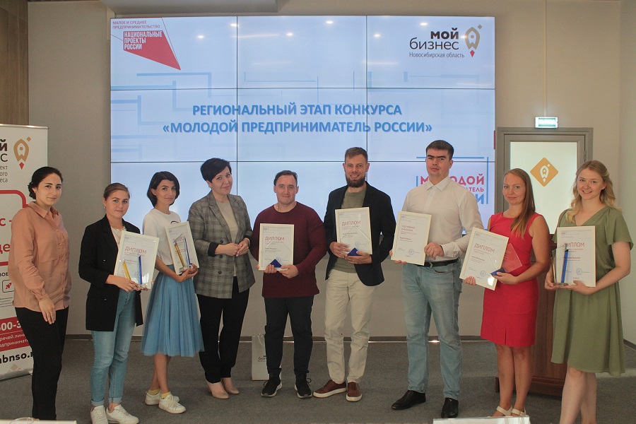 Молодые предприниматели Новосибирска отправятся в Москву на федеральный этап конкурса