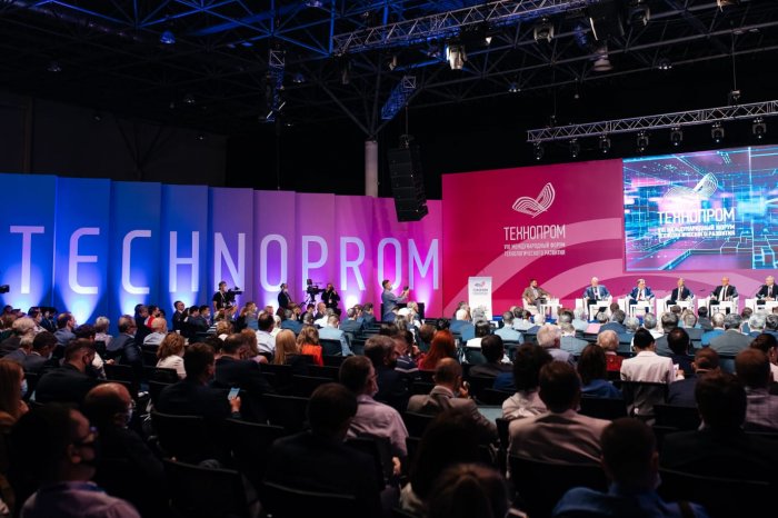 IX Международный форум «Технопром» приглашает участников