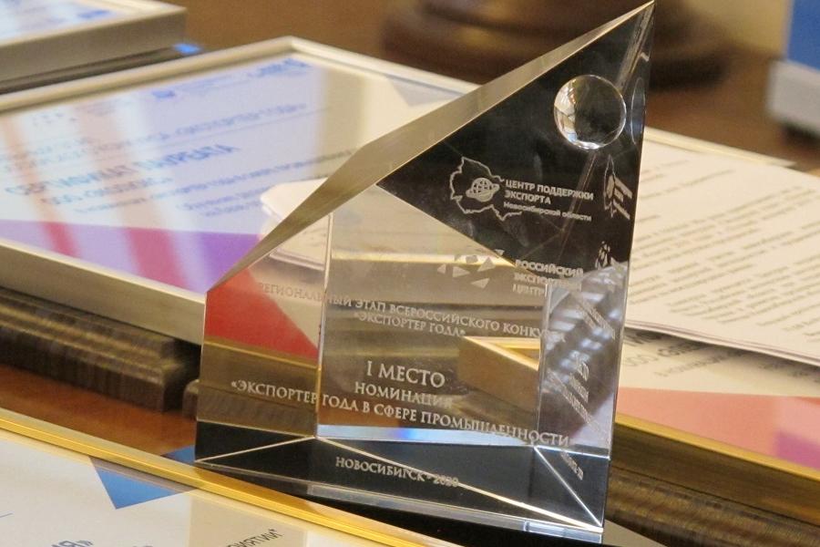 Стартовал региональный этап всероссийского конкурса «Экспортёр года»