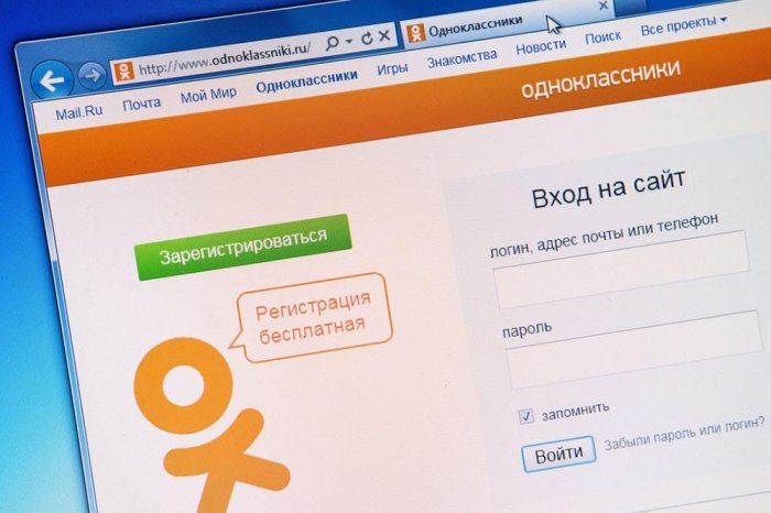 «Одноклассники» удвоят бюджеты в рекламном кабинете для поддержки бизнеса 
