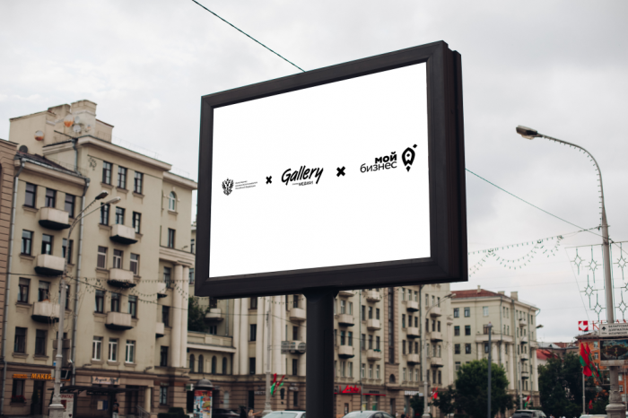Предприниматели Новосибирска смогут разместить наружную рекламу по цене от 1 рубля