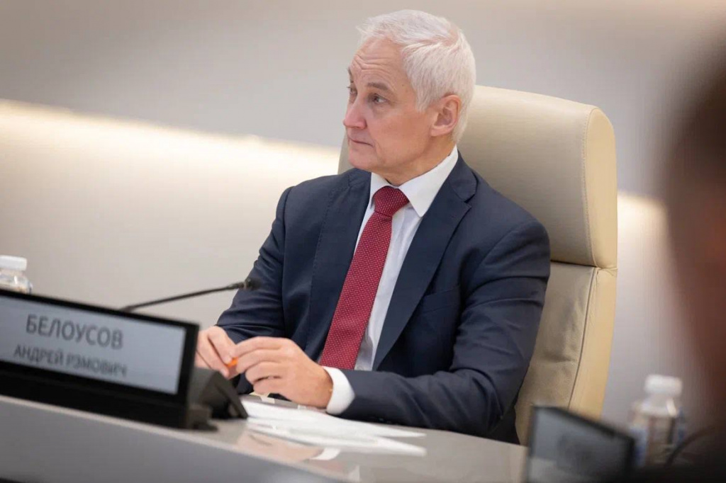 Андрей Белоусов обсудил с регионами меры поддержки малого и среднего бизнеса