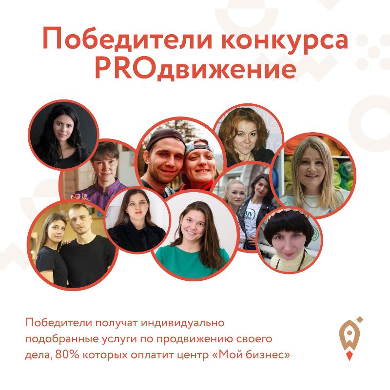 VR-клуб, мастерские и бьюти: в Новосибирской области подвели итоги конкурса для самозанятых