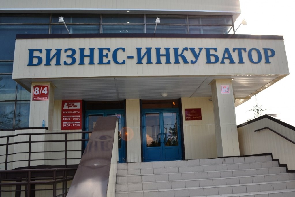 Бизнес-инкубаторы Новосибирска станут доступнее для инвалидов