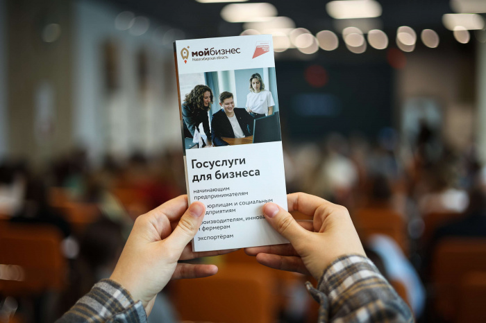 Меры поддержки центра «Мой бизнес» клиентам Альфа-банка