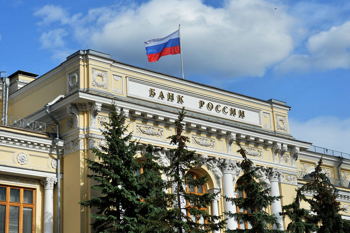 Банк России оставил ключевую ставку на уровне 7,5%