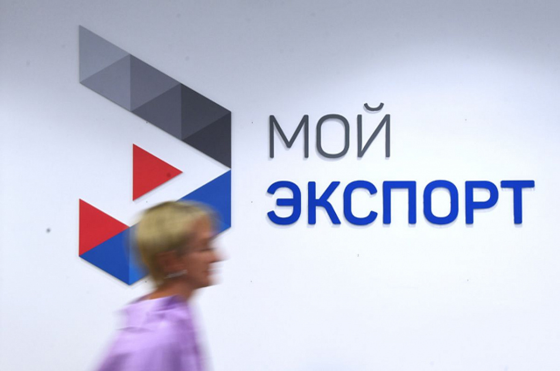 Экспортеры Новосибирска могут воспользоваться сервисом по подбору зарубежных маркетплейсов