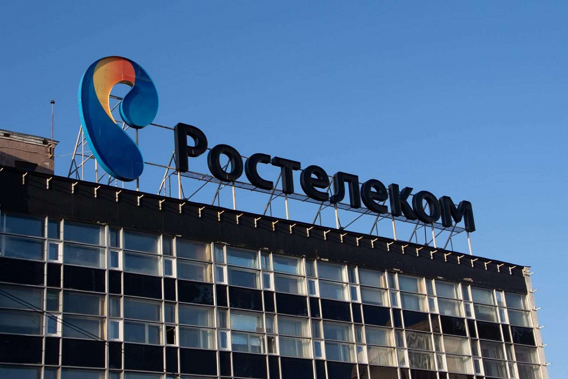 ПАО «Ростелеком» ищет поставщиков спецодежды и автозапчастей