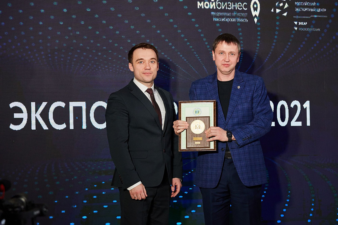 В Новосибирской области открыт прием заявок на региональный этап конкурса «Экспортёр года»