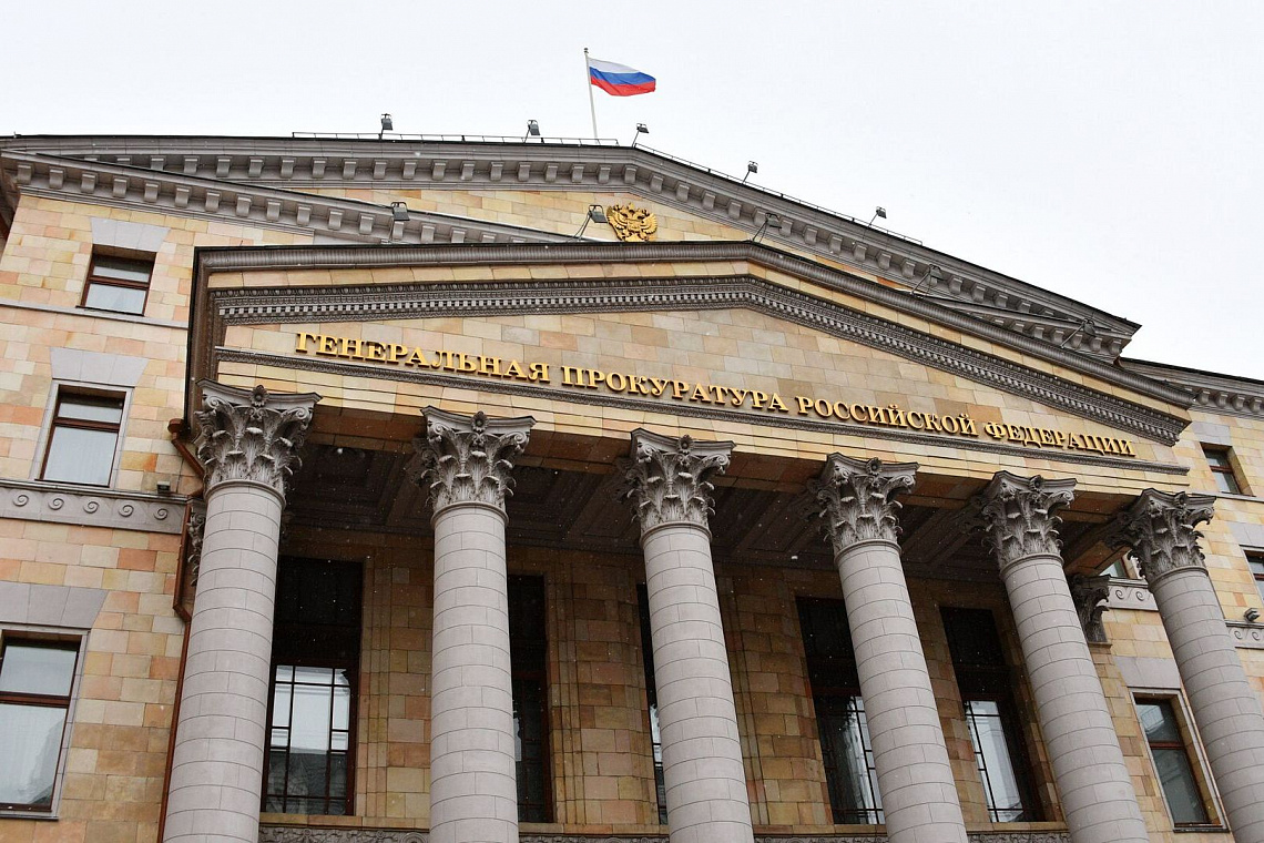 Генеральная прокуратура РФ подготовила памятку о противодействии коррупции для предпринимателей