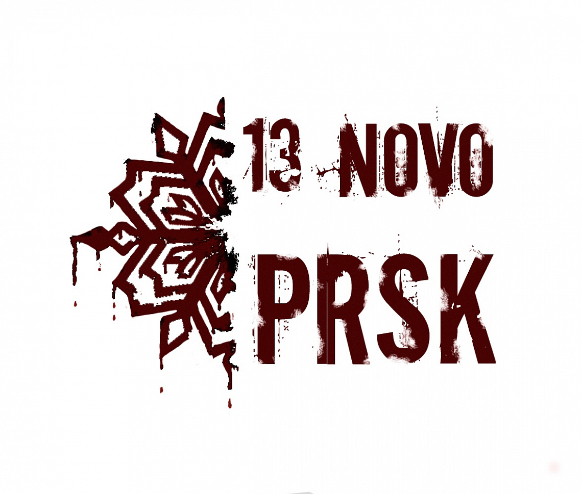 Форум «NovoPRsk - 2020»
