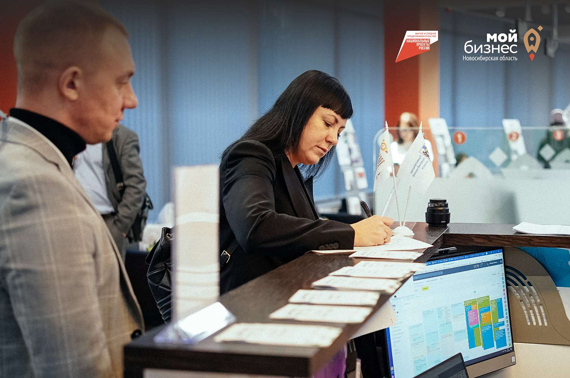 Настроить CRM с господдержкой могут компании Новосибирской области