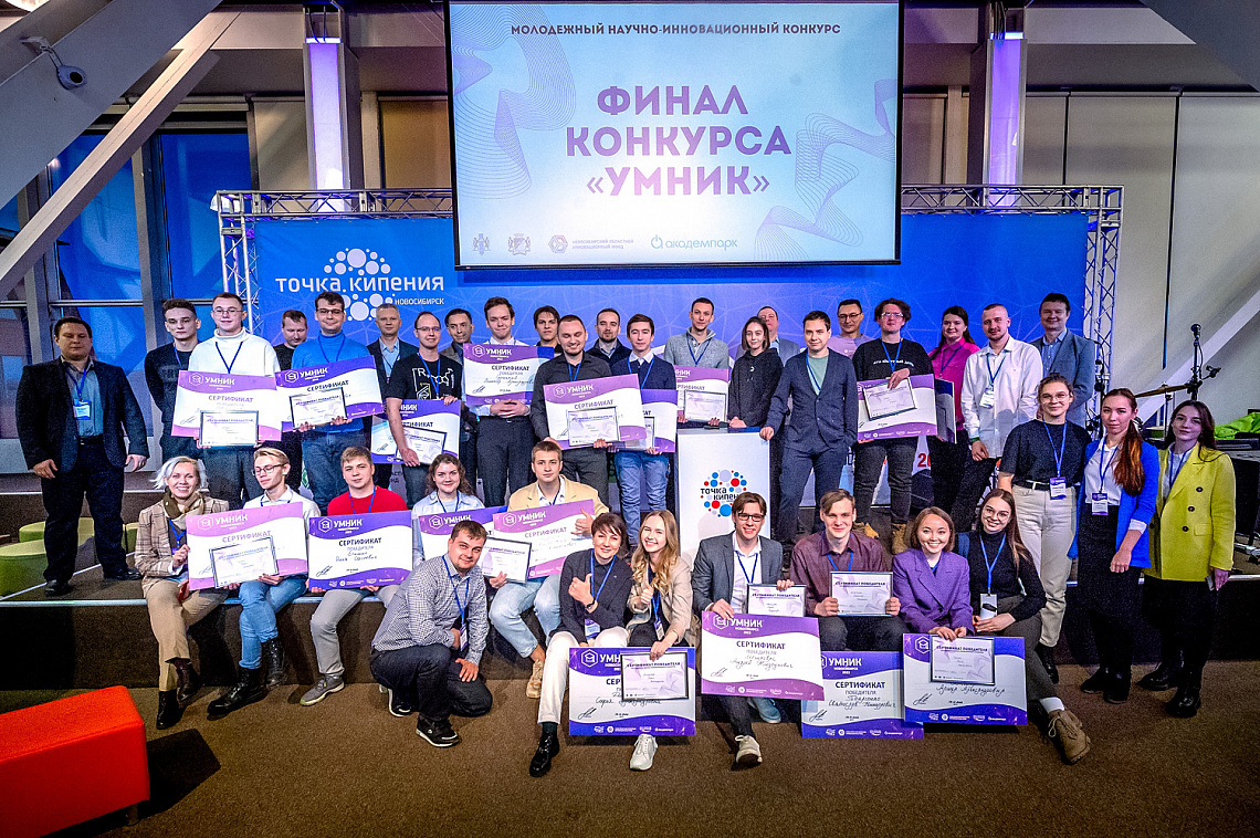 18 новосибирских молодежных инновационных проектов рекомендованы к финансированию в размере 500 000 рублей