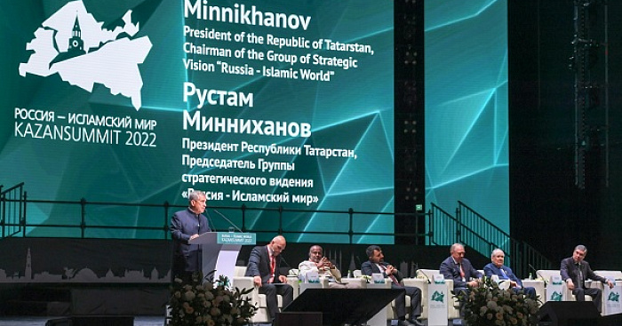 XIV Международный экономический форум «Россия — Исламский мир: KazanForum 2023» 