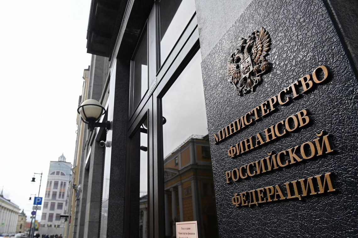 Минфин и ФНС России направили разъяснения по вопросам налогоплательщиков