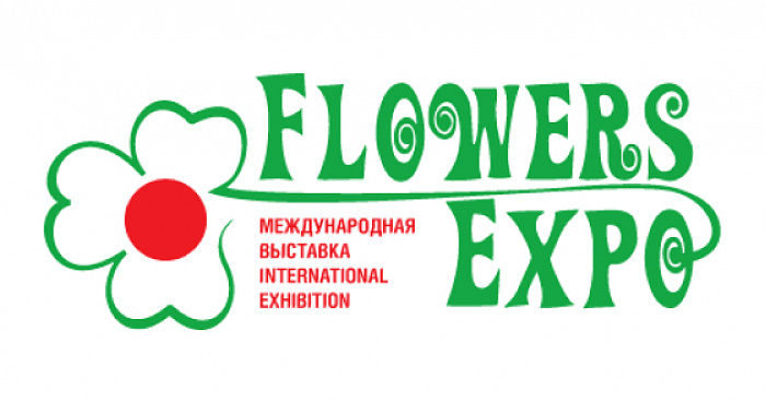 Международная выставка «FlowersExpo / ЦветыЭкспо» 