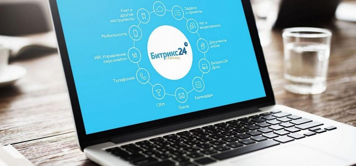 Поможем предпринимателям настроить Битрикс24